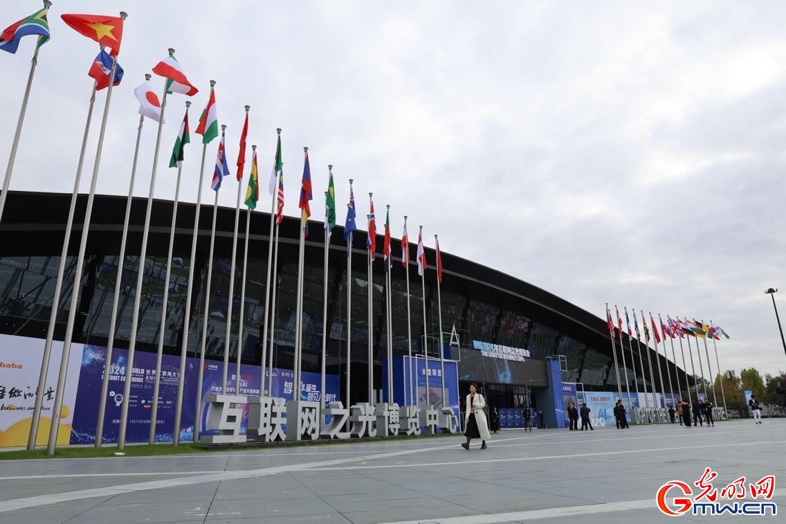 從烏鎮(zhèn)攜手出發(fā)，邁進(jìn)更加美好的“數(shù)字未來”——來自2024年世界互聯(lián)網(wǎng)大會烏鎮(zhèn)峰會的觀察