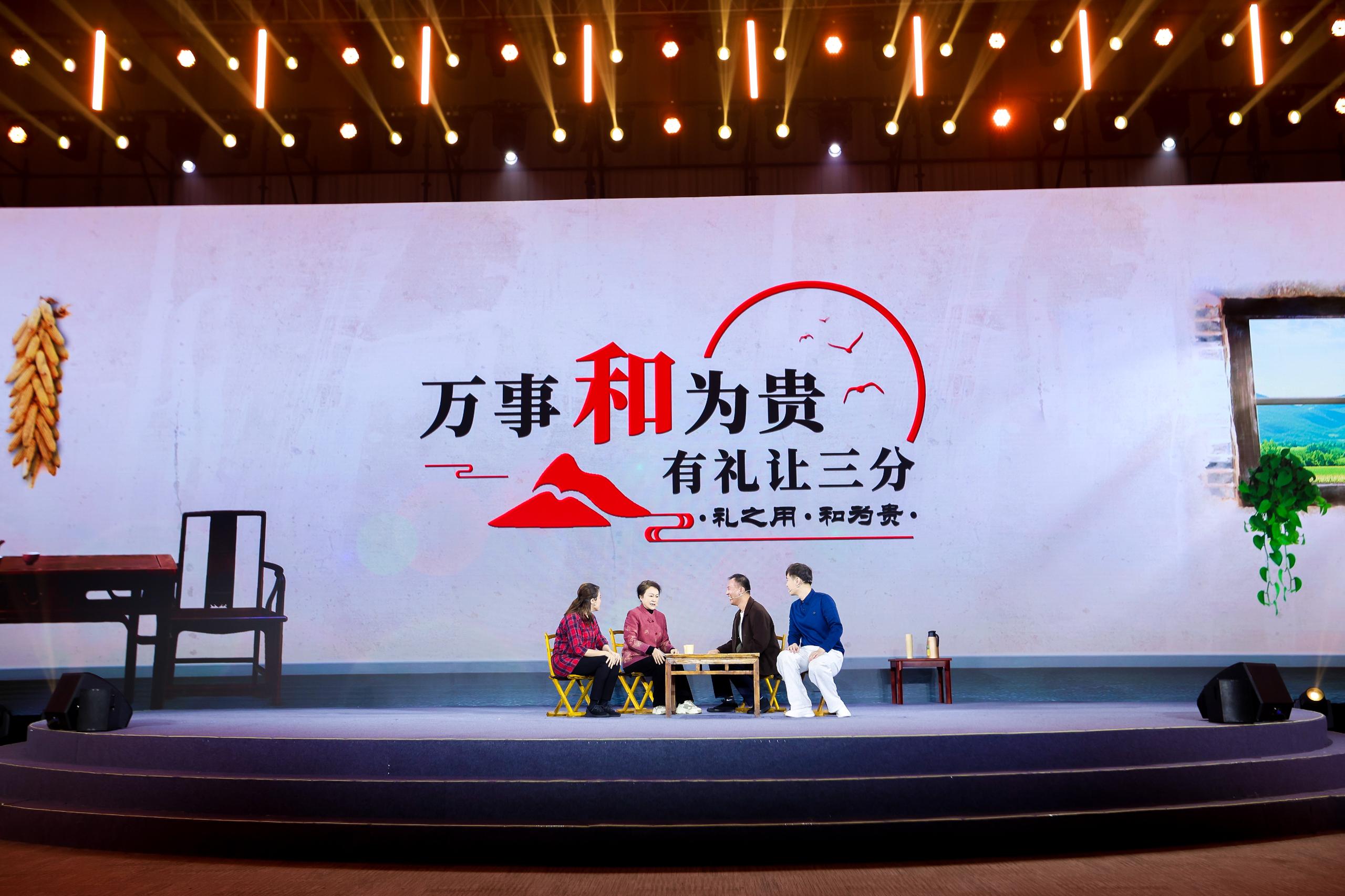 “何以中國·弦歌不輟”網(wǎng)絡(luò)主題活動現(xiàn)場，山東省濟(jì)寧曲阜市錢家村巾幗胡同長艾新新等講述《和為貴》。人民視頻供圖。