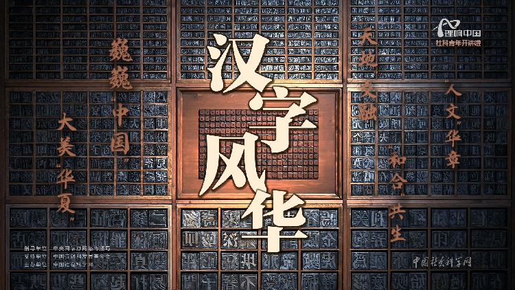 理響中國·創(chuàng)作經(jīng)驗(yàn)談：用“青言青語”講好黨的創(chuàng)新理論