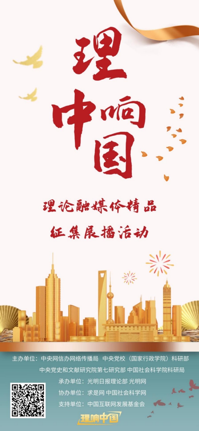 理響中國·創(chuàng)作經(jīng)驗(yàn)談：用“青言青語”講好黨的創(chuàng)新理論