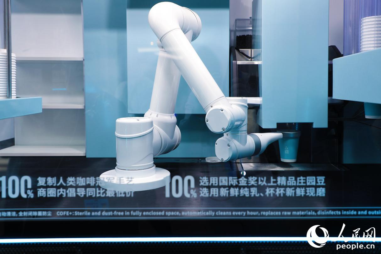 機器人現(xiàn)磨咖啡。人民網(wǎng) 李唯一攝