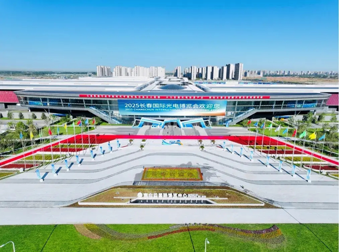 長春光博會現場。（主辦方供圖）