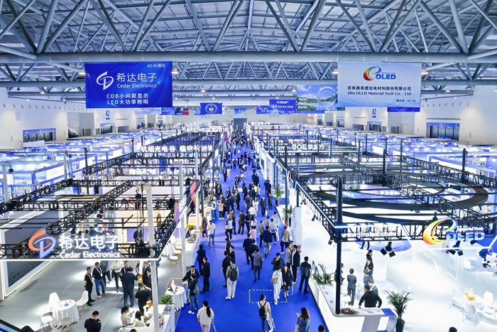 2025長春國際光電博覽會現場。（主辦方供圖）