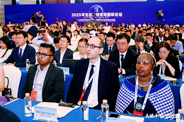 2025年7月5日，以“人與自然和諧共生——共商全球發(fā)展綠色轉(zhuǎn)型”為主題的2025年生態(tài)文明貴陽國際論壇在貴陽隆重開幕。圖為與會(huì)嘉賓認(rèn)真聽會(huì)。貴州日報(bào)天眼新聞?dòng)浾?劉楊 攝.jpg