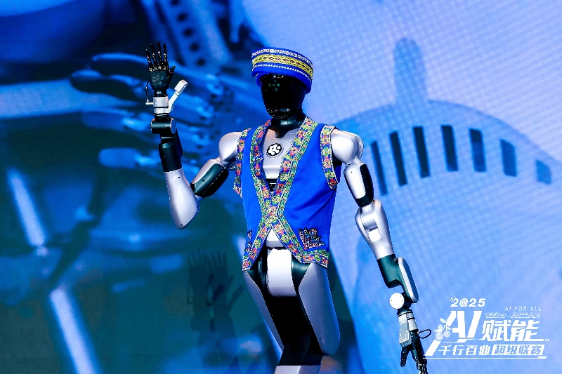 具身智能機(jī)器人“愛寶”亮相。主辦方供圖