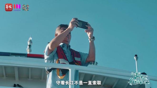 “縣”在起筆 青綠繪江山 | 江灣沐曉：褪去“銹色”走“金線”，繡出生態(tài)與產業(yè)“雙面錦”