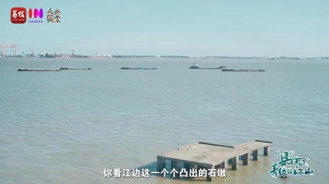 “縣”在起筆 青綠繪江山 | 江灣沐曉：褪去“銹色”走“金線”，繡出生態(tài)與產業(yè)“雙面錦”