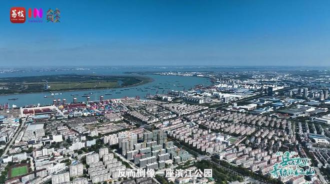 “縣”在起筆 青綠繪江山 | 江灣沐曉：褪去“銹色”走“金線”，繡出生態(tài)與產業(yè)“雙面錦”