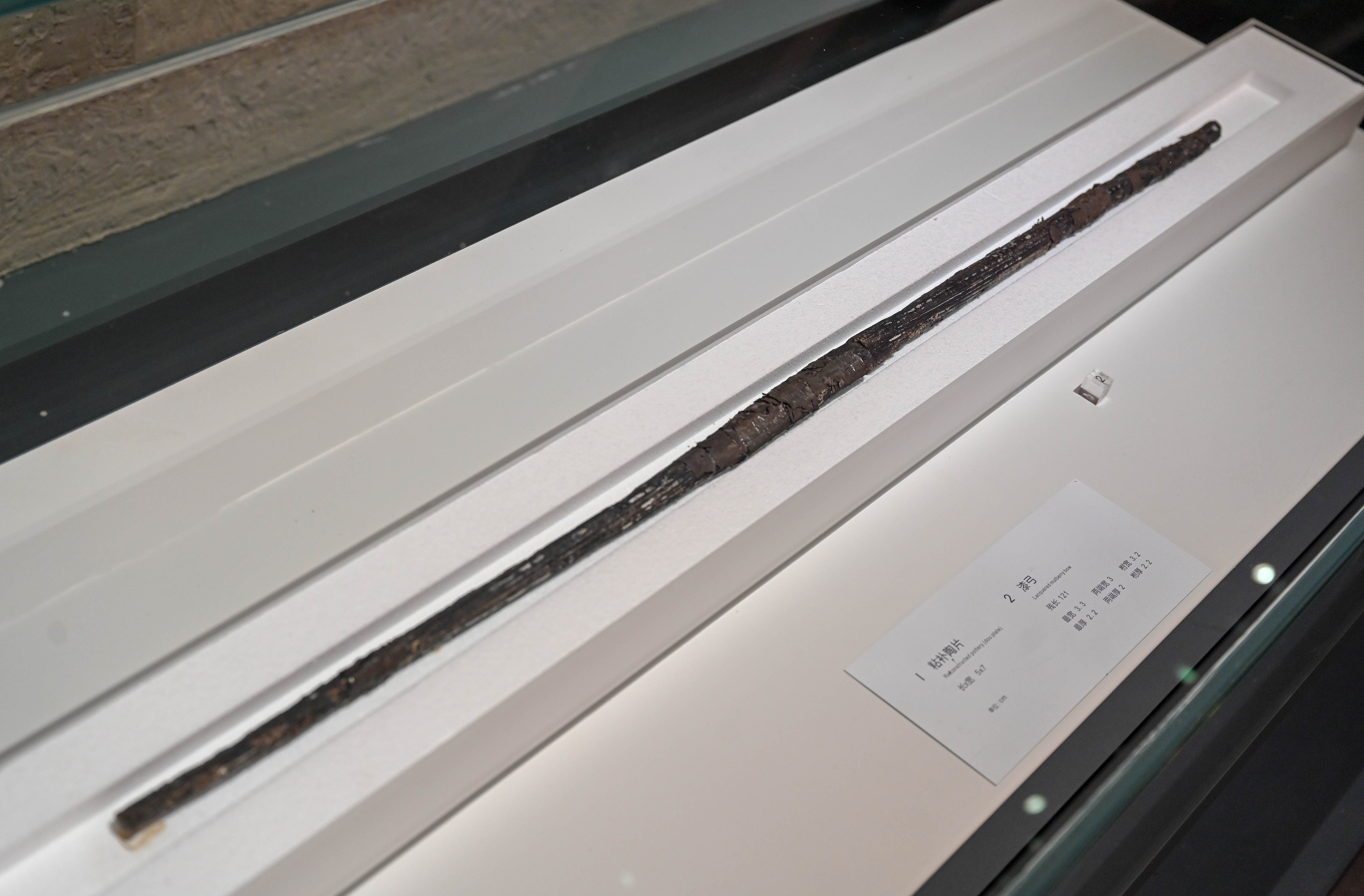 蕭山跨湖橋遺址出土的“漆弓”。