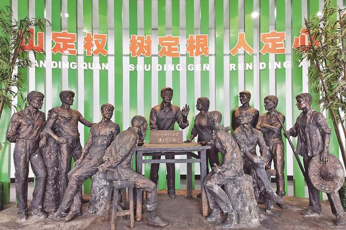 1998年，福建省三明市洪田村敢為人先，把土地承包責任制引向山林，完成了“分山到戶”的創(chuàng)舉，被譽為“中國林改小崗村”。