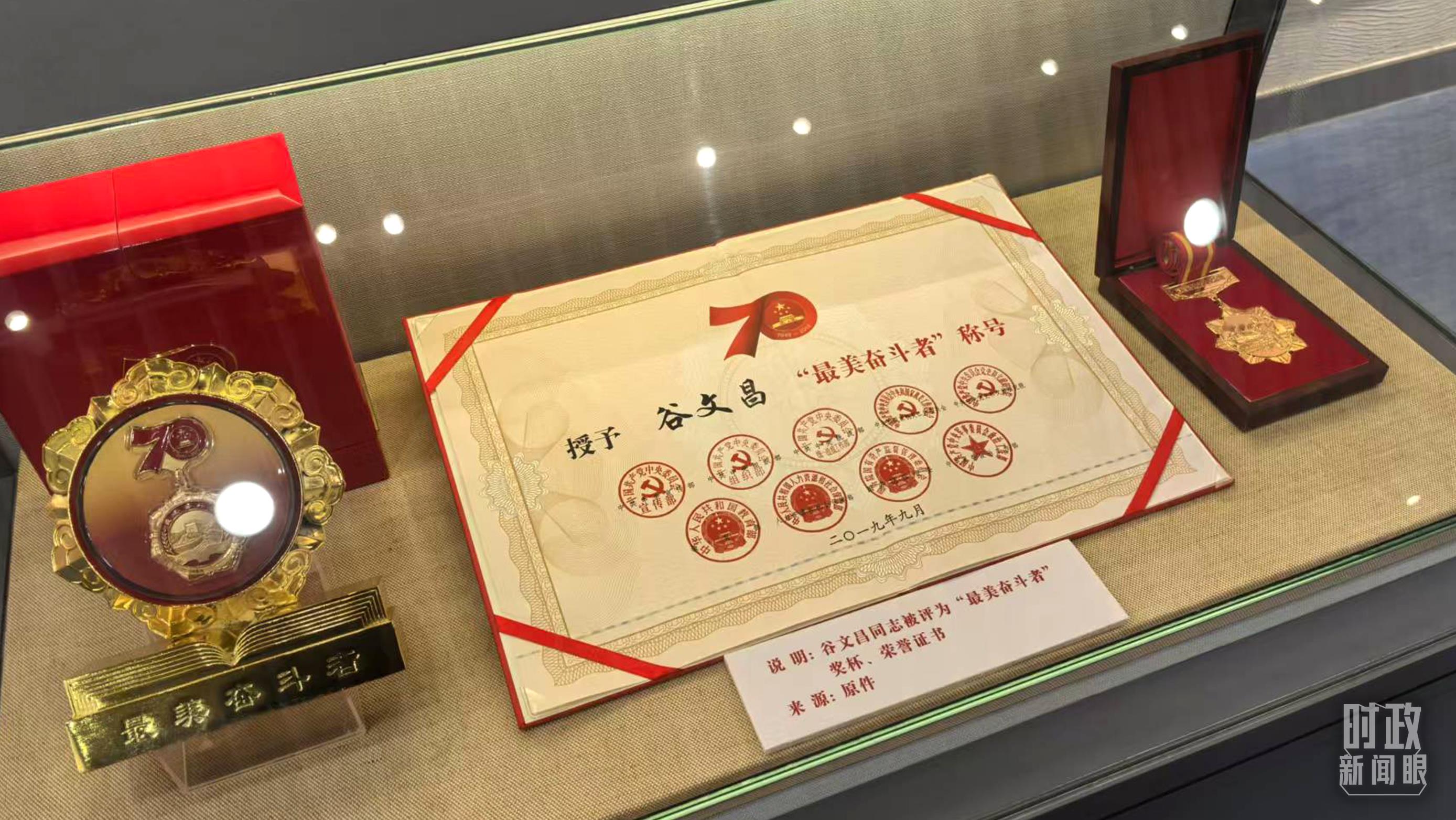 △谷文昌紀念館內(nèi)展陳。（總臺央廣記者潘毅拍攝）