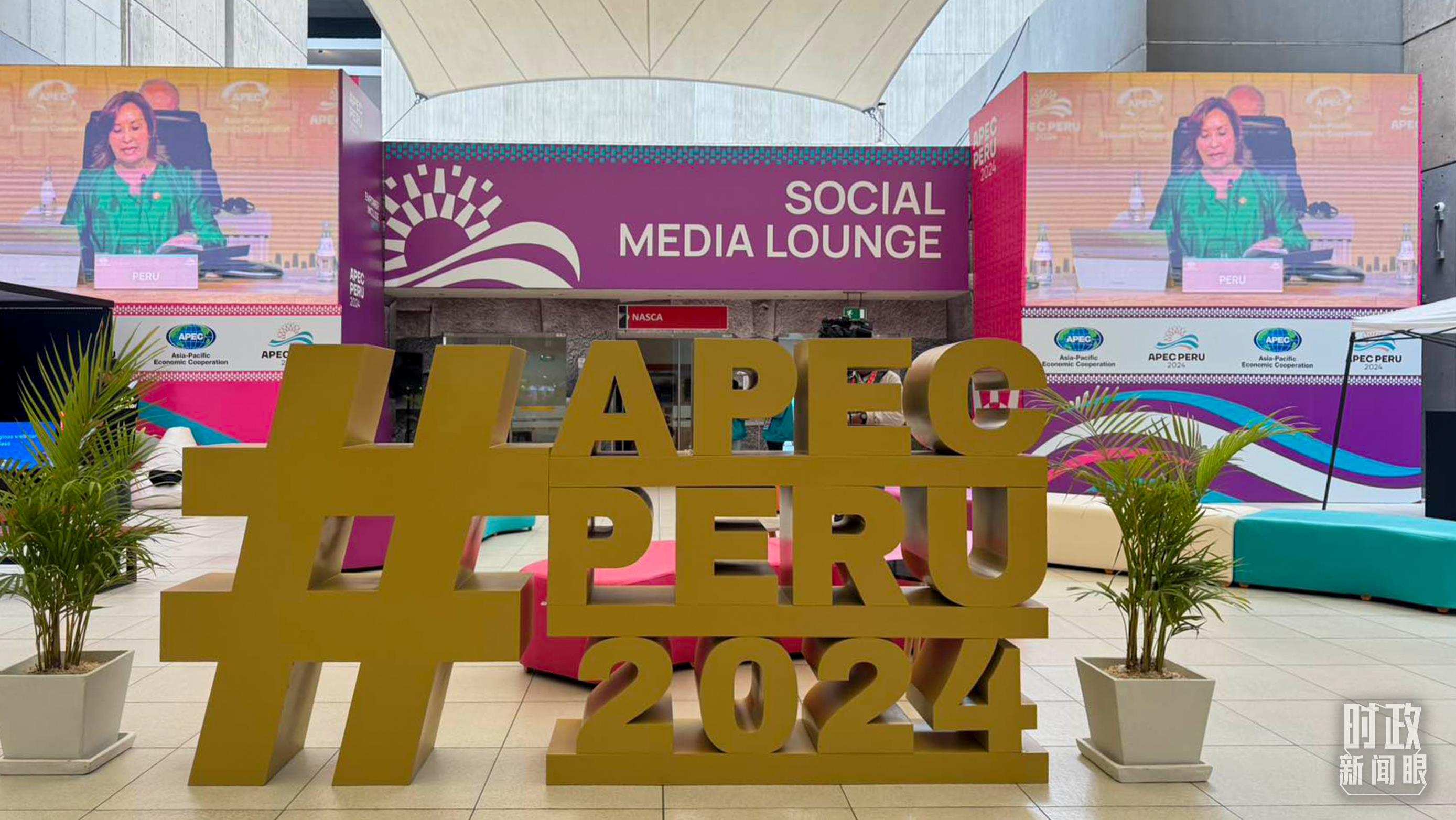 時(shí)政新聞眼丨從一句諺語(yǔ)讀懂一篇重要講話、一場(chǎng)元首會(huì)晤