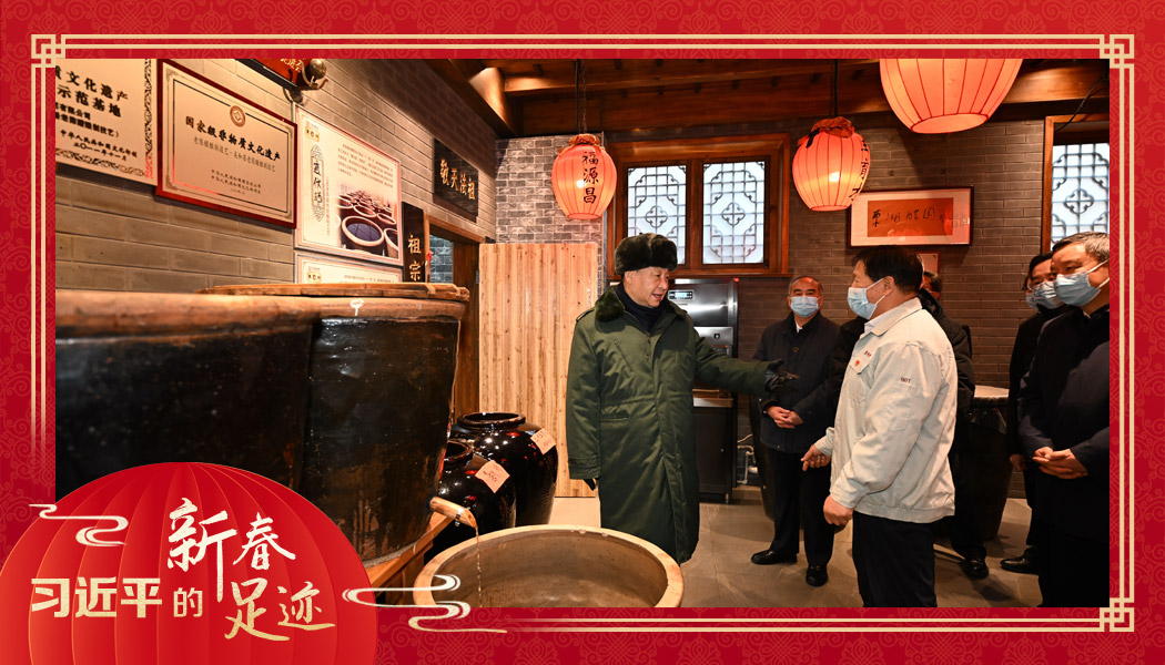 2022年1月27日，習(xí)近平總書記沿街巷察看山西平遙古城風(fēng)貌，走進東湖老醋坊，了解當?shù)亻_展特色經(jīng)營情況。
