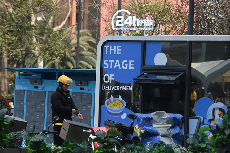 2024年3月15日，位于浙江杭州城西銀泰城廣場(chǎng)的“小哥驛站”正式啟用，網(wǎng)約車司機(jī)等新就業(yè)形態(tài)勞動(dòng)者可在此短暫休憩、補(bǔ)給。