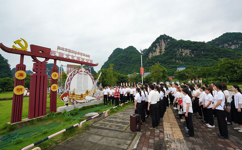 2024年7月1日，在廣西融水苗族自治縣民族文化廉政公園，預(yù)備黨員接受廉政教育。