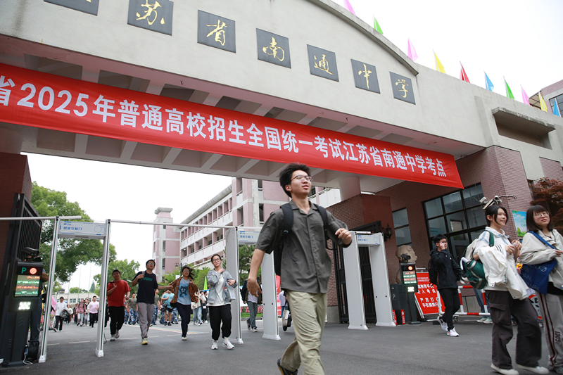 2025年6月9日，江蘇南通，高考考生陸續(xù)走出考點。