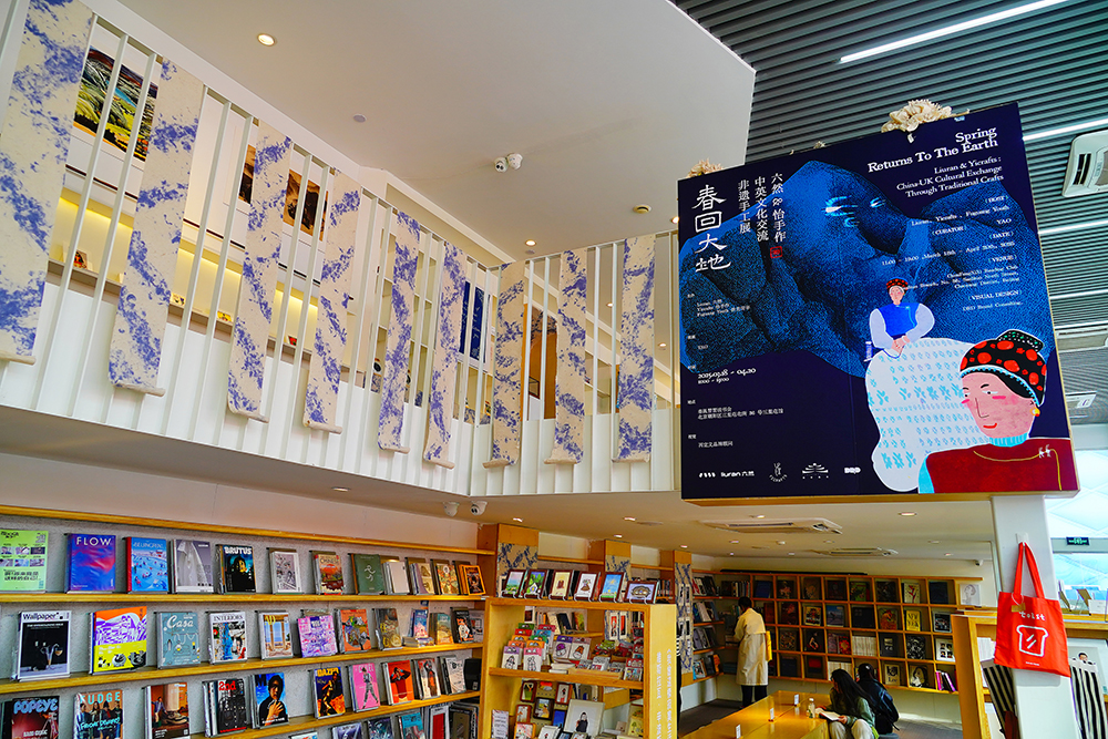 2025年4月3日，北京三里屯“春回大地——中英文化交流非遺手工展”。