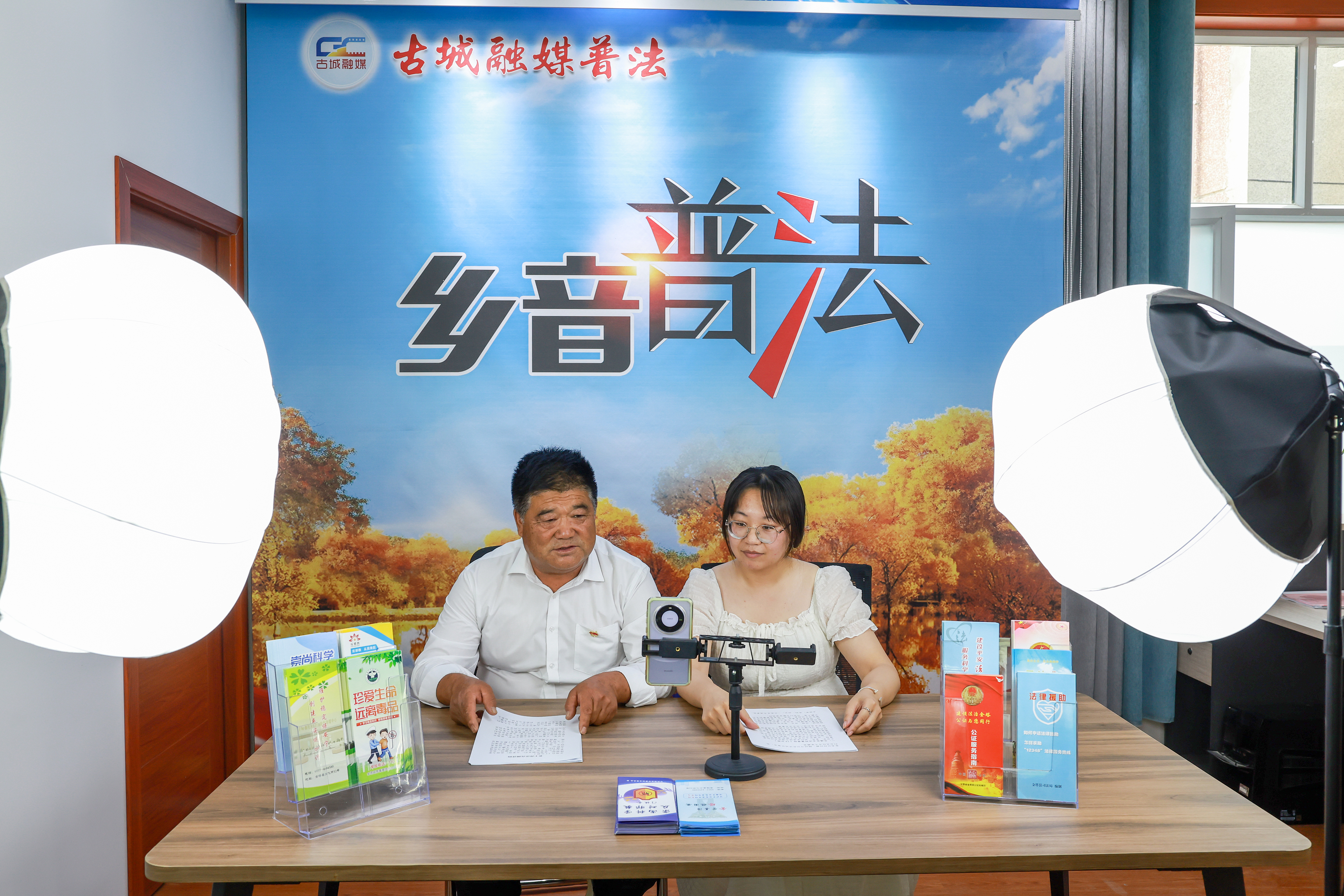 2025年6月20日，甘肅酒泉，金塔縣古城鄉(xiāng)古綜治中心工作人員進(jìn)行“鄉(xiāng)音普法”直播，解讀與群眾生產(chǎn)生活相關(guān)的法律法規(guī)。