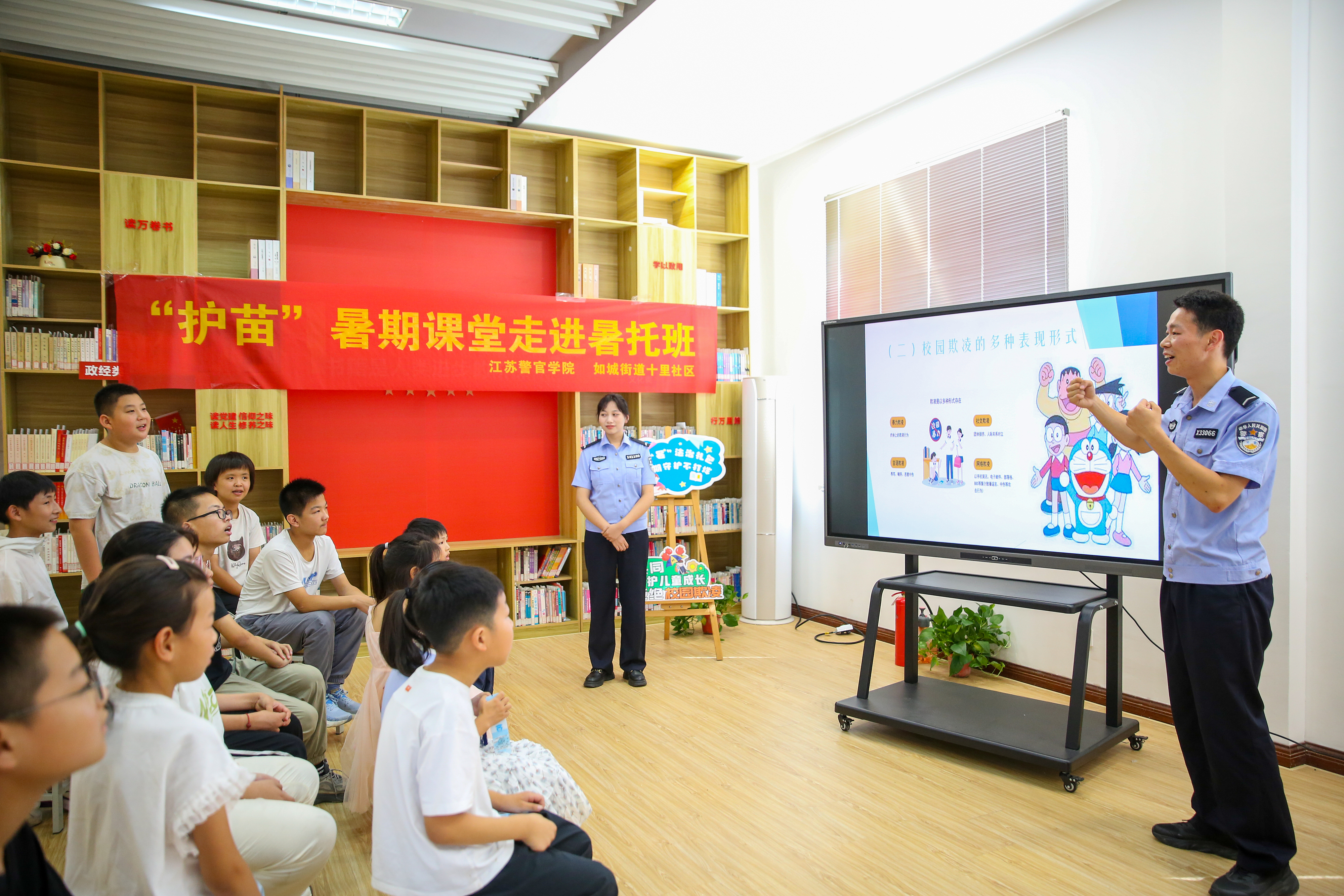 2025年7月8日，江蘇警官學(xué)院“社區(qū)微警?！逼放平逃钇诜?wù)項目走進(jìn)如皋市如城街道十里社區(qū)暑托班，學(xué)警們?yōu)楹⒆觽冞M(jìn)行拒絕校園欺凌知識宣講。