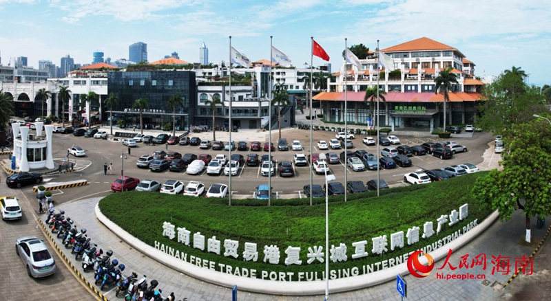 ?？趶团d城互聯(lián)網(wǎng)信息產(chǎn)業(yè)園。人民網(wǎng)記者 孟凡盛攝