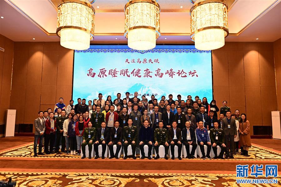 （新華網西藏頻道·圖文互動）高原失眠怎么辦？專家支4個妙招改善高原失眠（3）