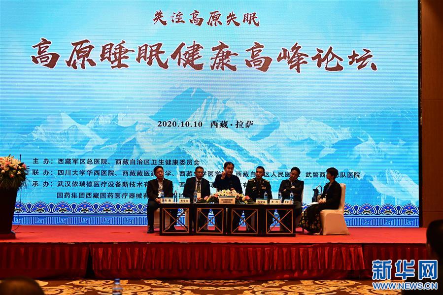 （新華網(wǎng)西藏頻道·圖文互動）高原失眠怎么辦？專家支4個妙招改善高原失眠（1）