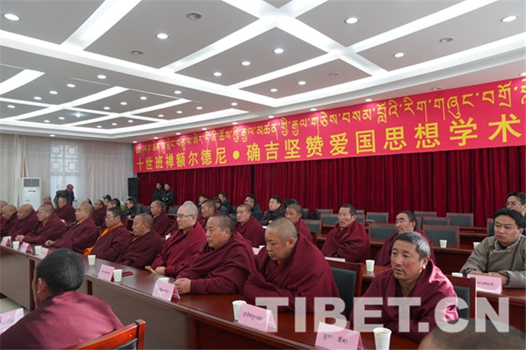 3圖 十世班禪額爾德尼o確吉堅贊愛國思想學(xué)術(shù)研討會現(xiàn)場。攝影：王淑.JPG