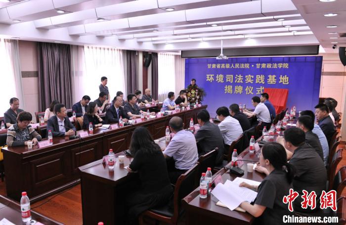 甘肅司法護航“黃河流域”綠色發(fā)展:源頭保護嚴厲追責