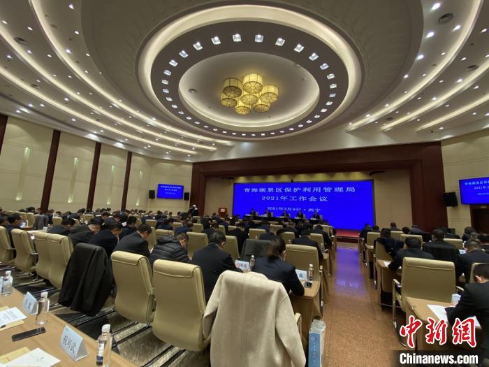 圖為會(huì)議現(xiàn)場(chǎng)。　李江寧 攝