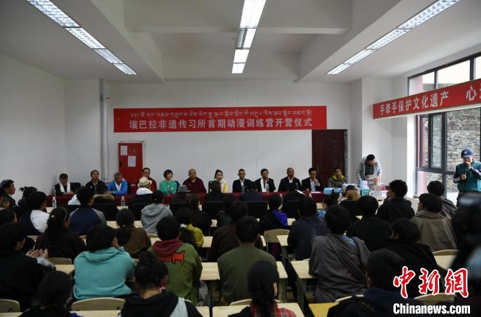阿壩壤塘首個(gè)動(dòng)漫訓(xùn)練營(yíng)開營(yíng)儀式現(xiàn)場(chǎng)。(壤塘縣委宣傳部 供圖)