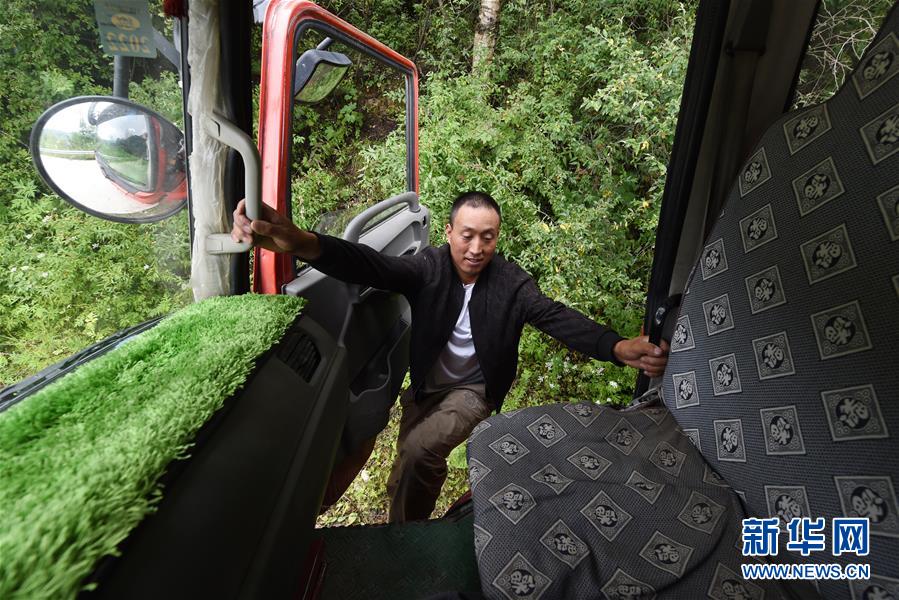 （新華全媒+）（11）千里“挪窩”，踏實開啟新生活