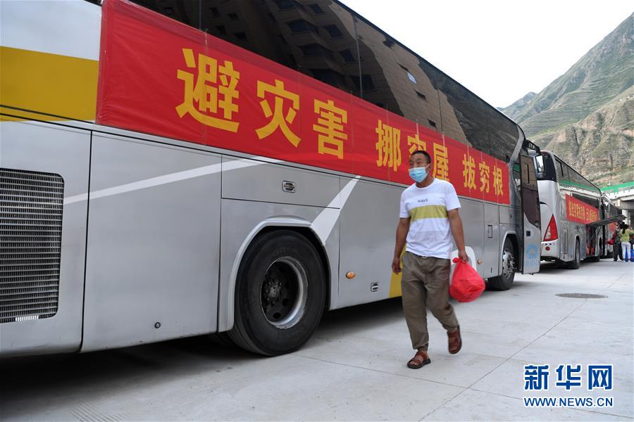 （新華全媒+）（17）千里“挪窩”，踏實開啟新生活