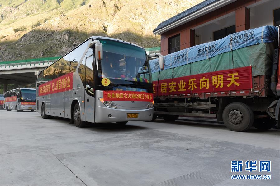 （新華全媒+）（16）千里“挪窩”，踏實開啟新生活