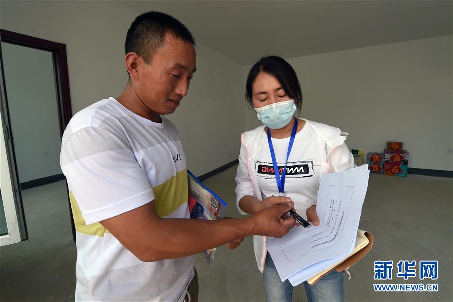 （新華全媒+）（24）千里“挪窩”，踏實開啟新生活