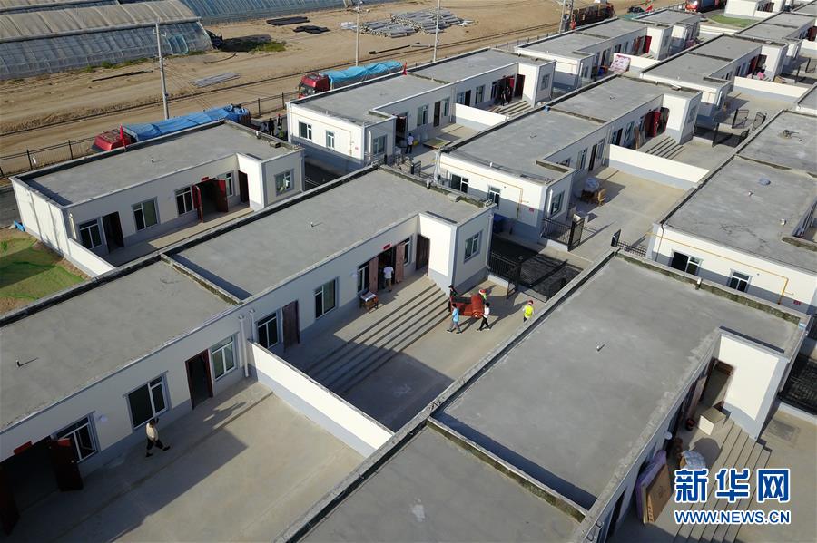 （新華全媒+）（29）千里“挪窩”，踏實開啟新生活