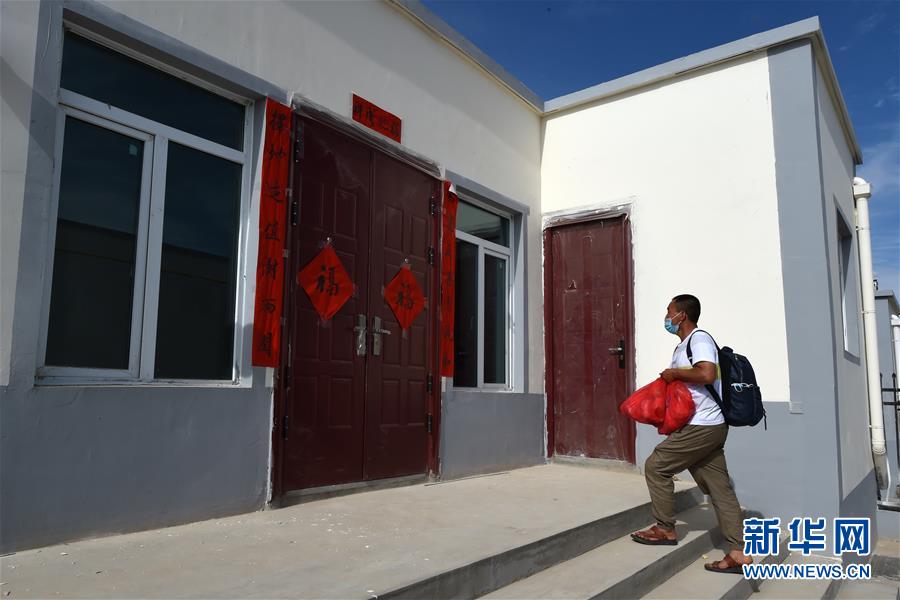 （新華全媒+）（31）千里“挪窩”，踏實開啟新生活