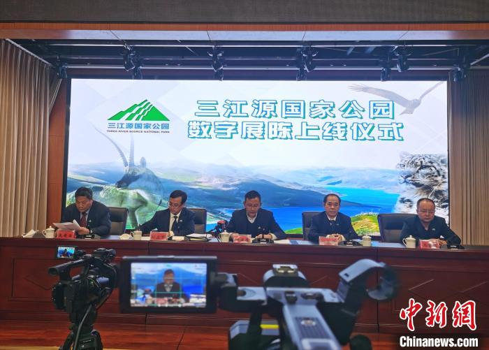 圖為三江源國(guó)家公園數(shù)字展陳上線儀式?！?zhí)砀?攝