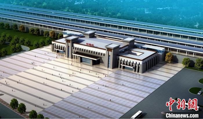 成蘭鐵路松潘站設(shè)計(jì)效果圖。　中鐵八局供圖