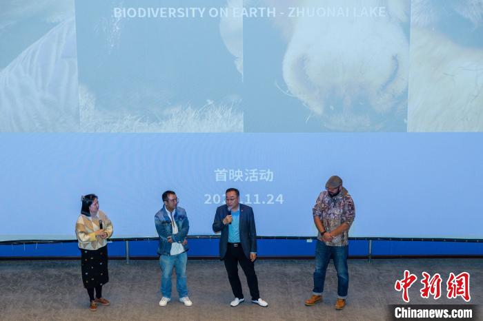 圖為首映式現(xiàn)場(chǎng)。　王崴 攝