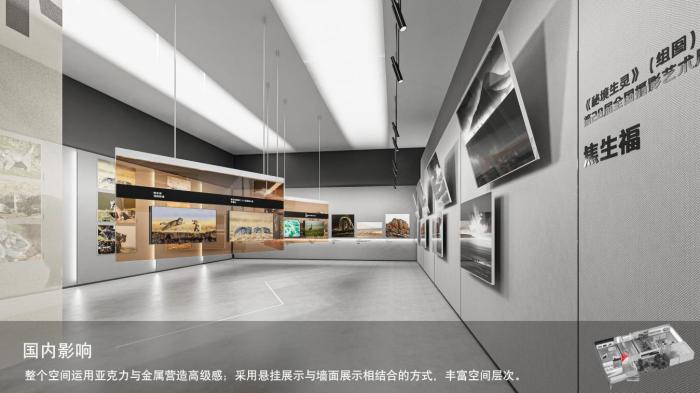 圖為線上影展一角。　祁連山國(guó)家公園青海省管理局供圖