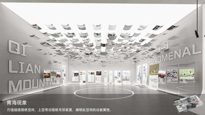 圖為線上影展一角?！∑钸B山國(guó)家公園青海省管理局供圖