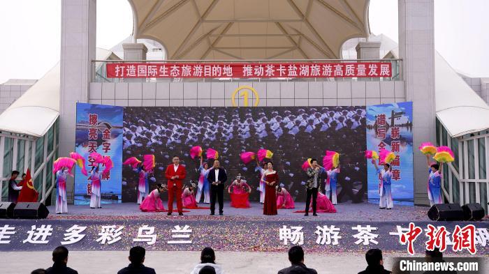 圖為開園儀式現(xiàn)場?！跆m縣委宣傳部供圖