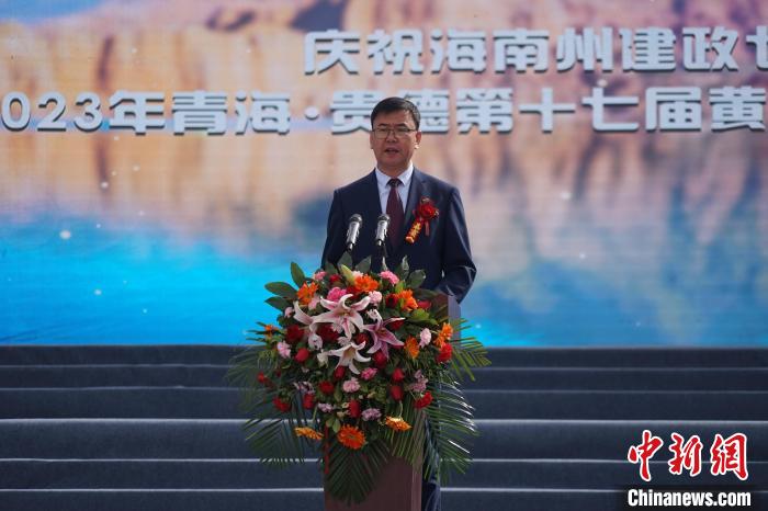 圖為黃河文化旅游季開幕式現(xiàn)場(chǎng)，海南州貴德縣委書記白永棟致辭?！∑钤鲚?攝