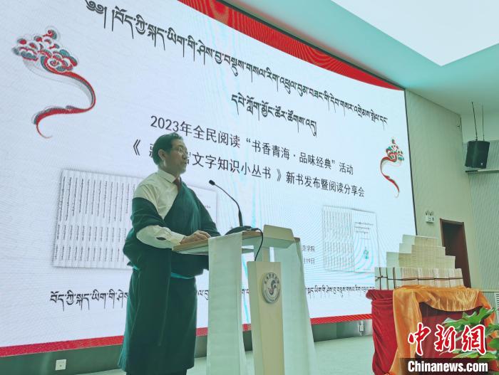 圖為叢書作者吉太加致辭?！?zhí)砀?攝