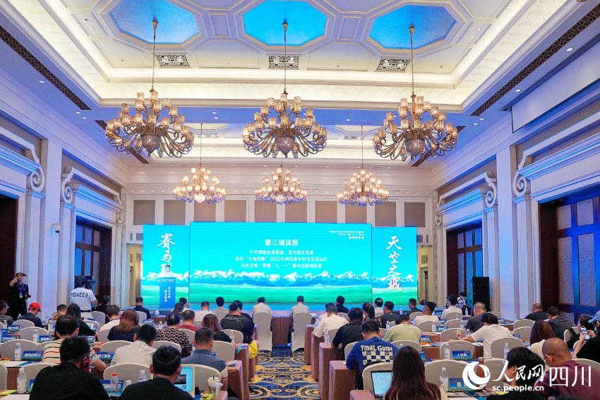 發(fā)布會(huì)現(xiàn)場 。人民網(wǎng)記者 朱虹攝