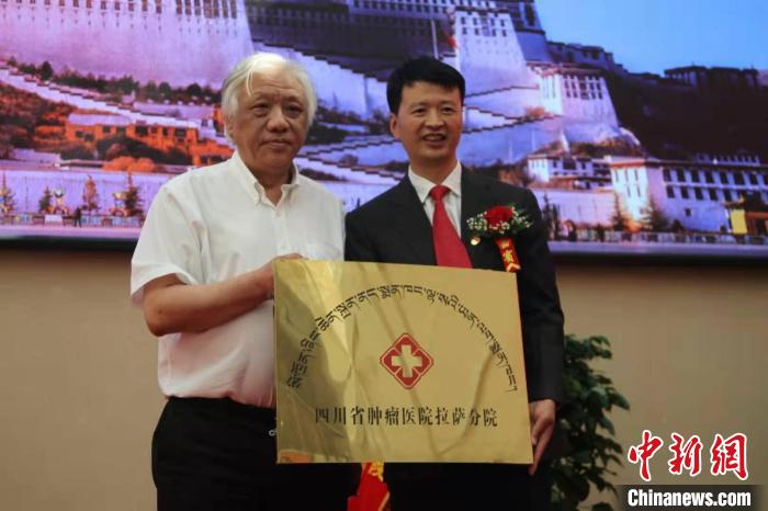 西藏唯一腫瘤?？漆t(yī)院開通醫(yī)保結(jié)算服務(wù)