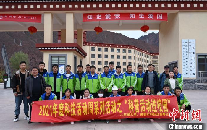 圖為部分師生與宣講團合影。