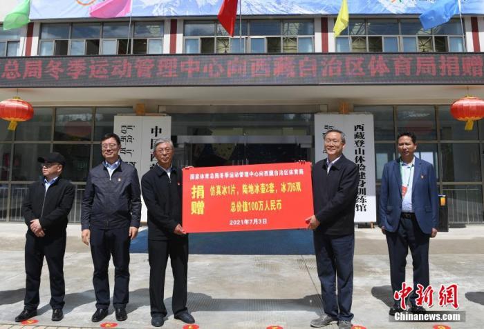 圖為西藏自治區(qū)體育局黨組書記王德軍 (左三)與國家體育總局冬季運動管理中心副主任劉長金 (右二)進行捐贈交接儀式?！?<a target='_blank' ></p><p  align=