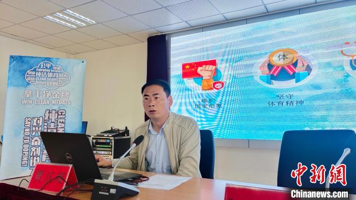 西藏自治區(qū)體育科學(xué)研究所助理研究員、國家級純潔體育教育講師賈漢超講座?！∝暽＠?攝