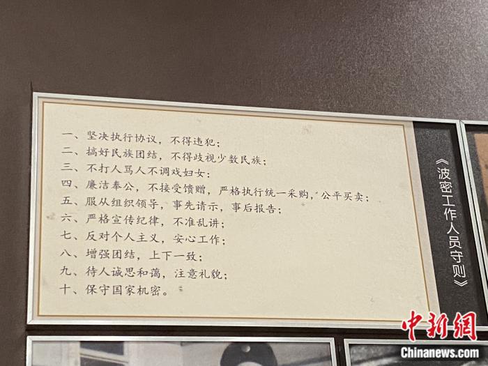 波密工作人員守則。彭寧鈴 攝